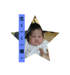 Heavenly Worship baby（個別スタンプ：29）