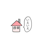 斬新なスタンプ 新生活編（個別スタンプ：5）