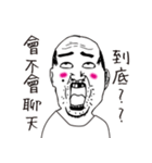 always drunk uncle（個別スタンプ：2）