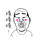 always drunk uncle（個別スタンプ：18）