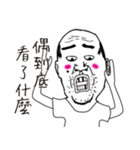 always drunk uncle（個別スタンプ：20）