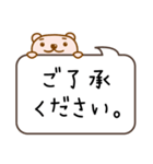 ぴんくまの敬語スタンプ（個別スタンプ：16）