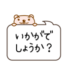 ぴんくまの敬語スタンプ（個別スタンプ：21）