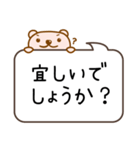 ぴんくまの敬語スタンプ（個別スタンプ：28）