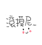 Daily life handwriting（個別スタンプ：1）