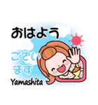 【Yamashita/やました】敬語長文付も❤40個（個別スタンプ：1）