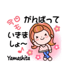 【Yamashita/やました】敬語長文付も❤40個（個別スタンプ：3）
