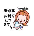 【Yamashita/やました】敬語長文付も❤40個（個別スタンプ：11）