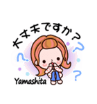 【Yamashita/やました】敬語長文付も❤40個（個別スタンプ：20）