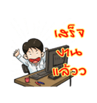 The Office Man 2018（個別スタンプ：8）