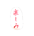 あいさつ習字書道（個別スタンプ：2）