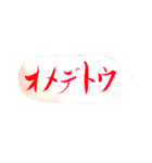 あいさつ習字書道（個別スタンプ：3）