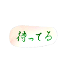 あいさつ習字書道（個別スタンプ：4）