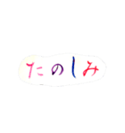 あいさつ習字書道（個別スタンプ：5）