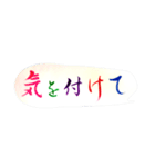 あいさつ習字書道（個別スタンプ：7）