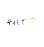 あいさつ習字書道（個別スタンプ：9）