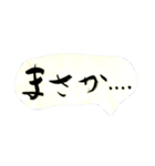 あいさつ習字書道（個別スタンプ：19）