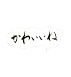 あいさつ習字書道（個別スタンプ：21）