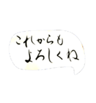 あいさつ習字書道（個別スタンプ：22）