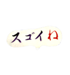 あいさつ習字書道（個別スタンプ：24）