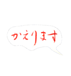 あいさつ習字書道（個別スタンプ：27）