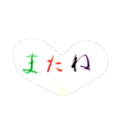 あいさつ習字書道（個別スタンプ：28）