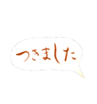 あいさつ習字書道（個別スタンプ：30）