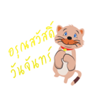 Meaw Za Daily Greeting（個別スタンプ：1）