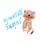 Meaw Za Daily Greeting（個別スタンプ：5）