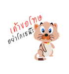 Meaw Za Daily Greeting（個別スタンプ：10）