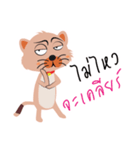 Meaw Za Daily Greeting（個別スタンプ：11）