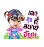 Image little girl（個別スタンプ：5）