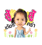 Image little girl（個別スタンプ：7）