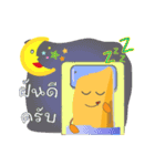 Mr. MaLet Khao (Rice Seed Man)（個別スタンプ：6）