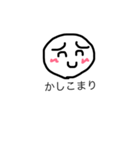 反省と優しさ（個別スタンプ：6）