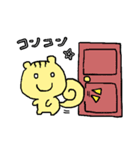 リスのしまきち〜敬語編〜（個別スタンプ：4）