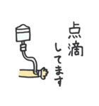 使いやすい病院スタンプ（個別スタンプ：15）