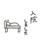 使いやすい病院スタンプ（個別スタンプ：29）