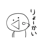 顔文字のぱぁくん（個別スタンプ：5）