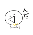 顔文字のぱぁくん（個別スタンプ：24）