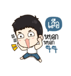 "Seua" it's my name！！（個別スタンプ：1）