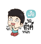 "Seua" it's my name！！（個別スタンプ：2）