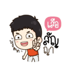 "Seua" it's my name！！（個別スタンプ：5）