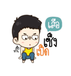 "Seua" it's my name！！（個別スタンプ：11）