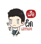 "Seua" it's my name！！（個別スタンプ：15）