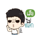 "Seua" it's my name！！（個別スタンプ：25）