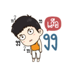 "Seua" it's my name！！（個別スタンプ：31）