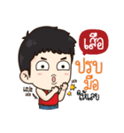 "Seua" it's my name！！（個別スタンプ：34）