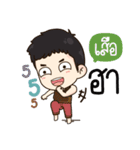 "Seua" it's my name！！（個別スタンプ：39）