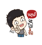 "Louis" it's my name！！（個別スタンプ：29）